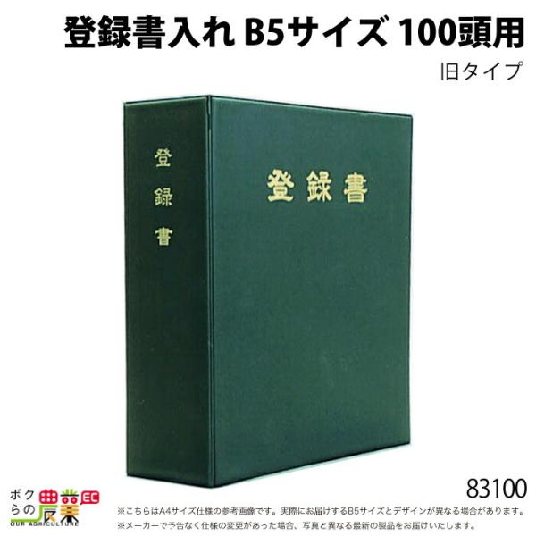 {Yp o^ (B5TCY) ^Cv 100p 83100 {Y _ q{ YƓ   { ƒ{ {Ypi