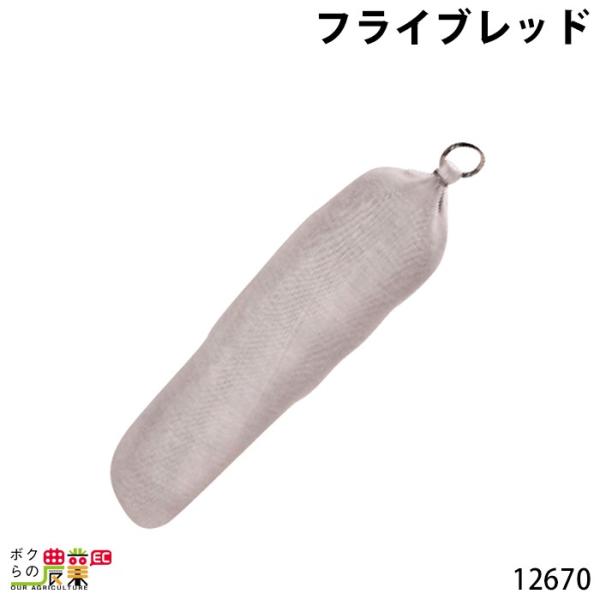 {Yp tCubh 12670 nG߂ RoG쏜 H΍ { {Y _ q{ YƓ   { ƒ{ {Ypi