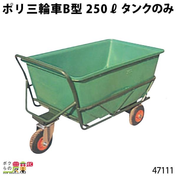 ^N |O֎ B^ 250bg 47111 O֎ 3֎ ^ | ^ {Ypi _pi