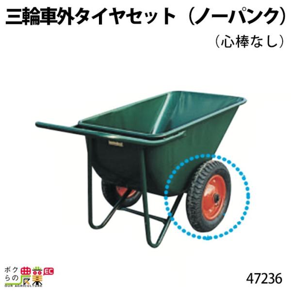 O֎ԊO^CZbg (m[pN) (S_Ȃ) 47236 A^Cv(Ki3.25×8) i O֎ 3֎ ^ ^ {Ypi