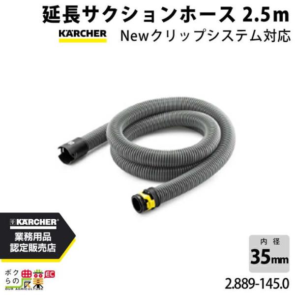 ケルヒャー 業務用ドライバキュームクリーナー T10/1 - ボクらの農業EC