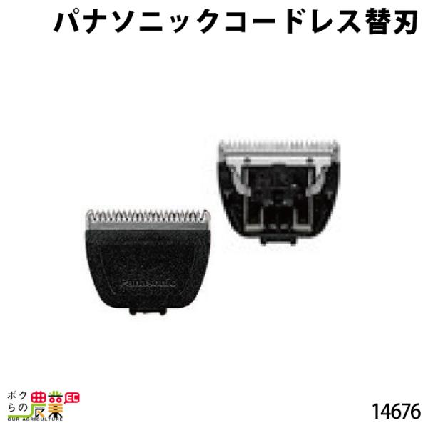 業務用 バリカン パナソニックの人気商品・通販・価格比較 業務用 バリカン パナソニックの人気商品・通販・価格比較