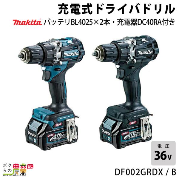 DF002GRDXの人気商品・通販・価格比較 - 価格.com DF002GRDXの人気商品・通販・価格比較 - 価格.com