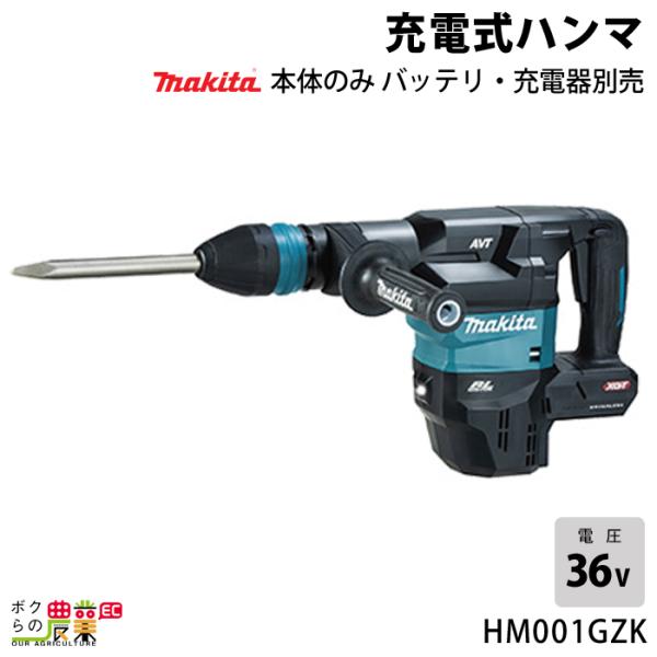 電動 ハンマー 充電式の人気商品・通販・価格比較 - 価格.com 電動 ハンマー 充電式の人気商品・通販・価格比較 - 価格.com