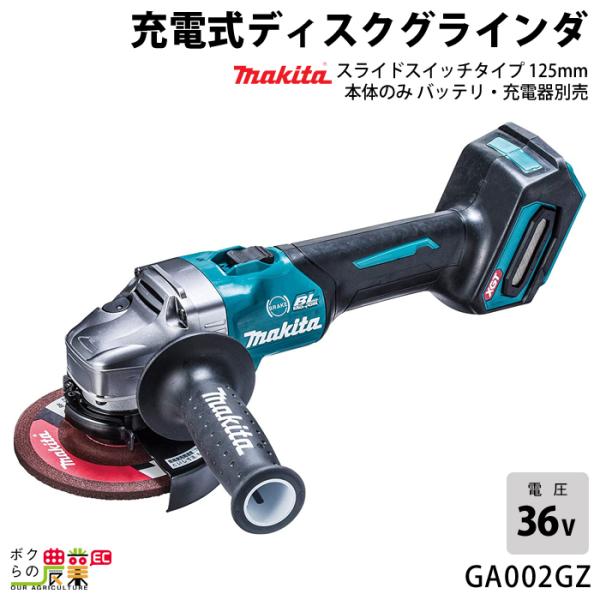 }L^ 40Vmax [d fBXNOC_ 125mm GA002GZ {̂̂ XChXCb`^Cv dH maki