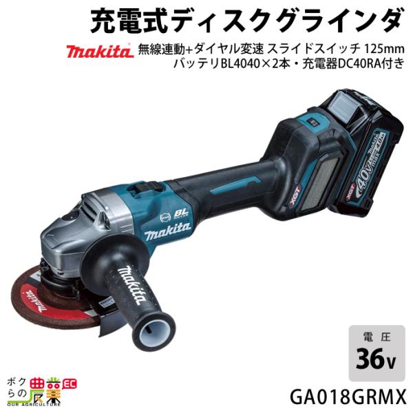 }L^ 40Vmax [d fBXNOC_ 125mm GA018GRMX A _Cϑ XChXCb`