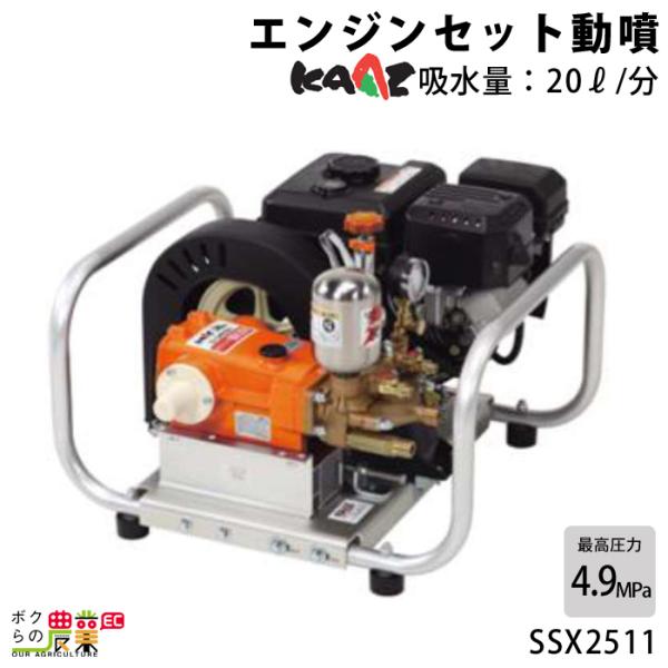 GW  J[c  SSX2511 4.9MPa  h 