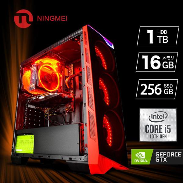 ゲーミングPC 新品 自作 デスクトップパソコン 【CORE i5 10400F/ GTX 1050Ti/ メモリ16GB/ SSD  256GB+1TB/ Windows10 Home】NINGMEI 1年保証