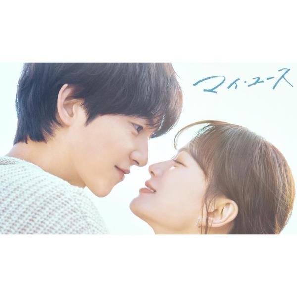 日本語字幕 韓国ドラマ「マイ・ユース」Blu-ray