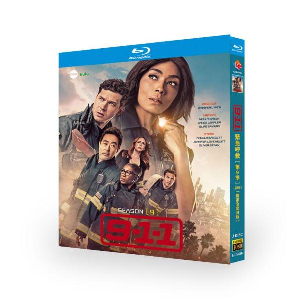 日本語字幕・日本語吹替付き『緊急コール』シーズン 9 Blu-ray 全話収録 海外仕様