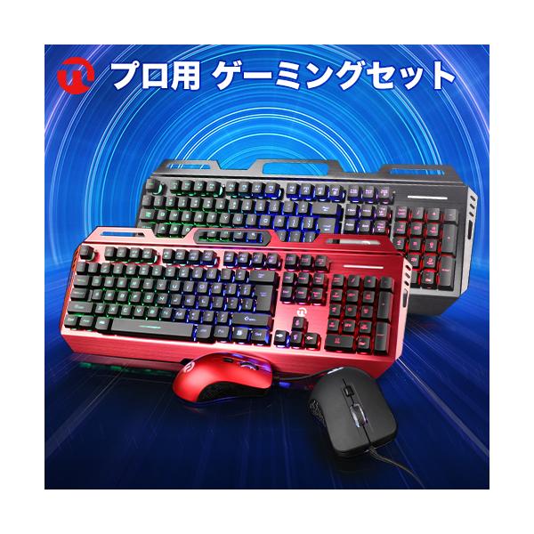 ゲーミングキーボード Ps4 検索ランキング注目度順 ゲーミングキーボード Ps4 スマホ タブレット パソコン
