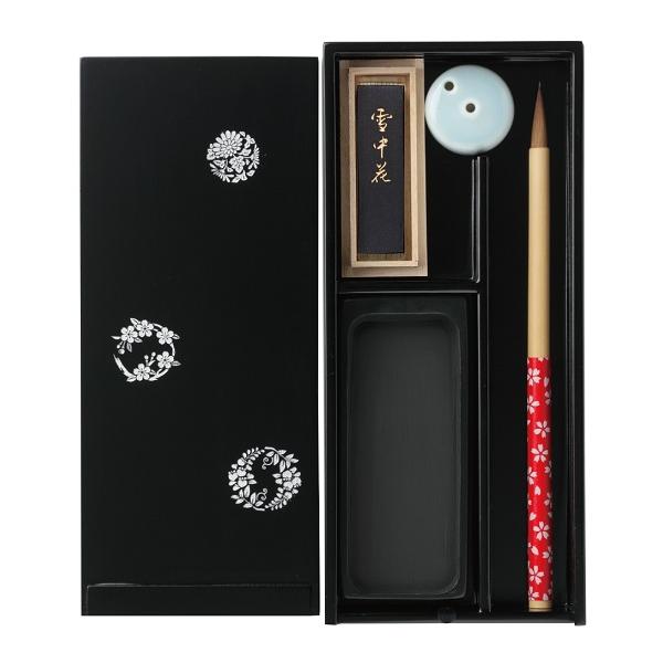 あかしや 大人の書道セット 黒 小 花丸文 定価11550円 書道用品 越前塗