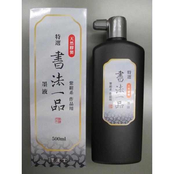 n^ @i 500ml pi nt n` t 
