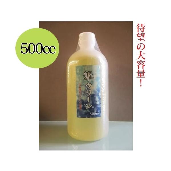 MN[ e 500cc pi M̖nƂ K M  ꏜ _[WC Mp