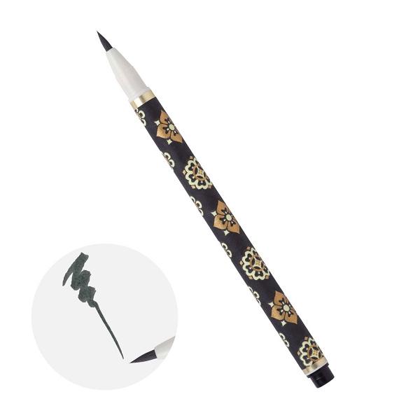 あかしや新毛筆 筆ペン 天平の夢 墨色(ブラック) 書道用品 SAWT-01 筆