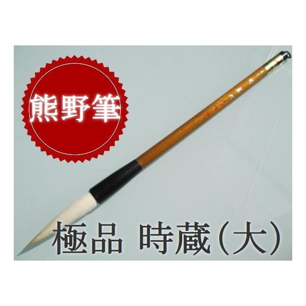 bokusaisha_gokuhintokizou-dai bokusaisha_gokuhintokizou-dai