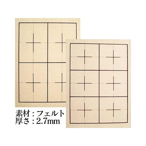 ４文字用 ６文字用の罫線入り 半紙用書道下敷き両面罫線入り初心者半紙判半紙用下敷き書道用品書道用具kr 代購幫