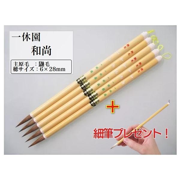 x M a 5{Zbg וM1{v[g pi וM ꌖ M