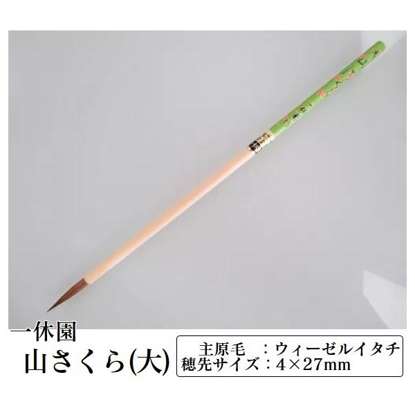 x pM R  艿2200~ pi M FM וM ꌖ EB[[C^`