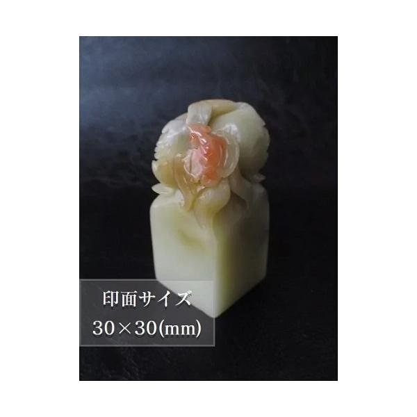 篆刻印材 ラオス石 30mm角 印箱付き 雅号印 落款印 篆刻印 書道印 石材