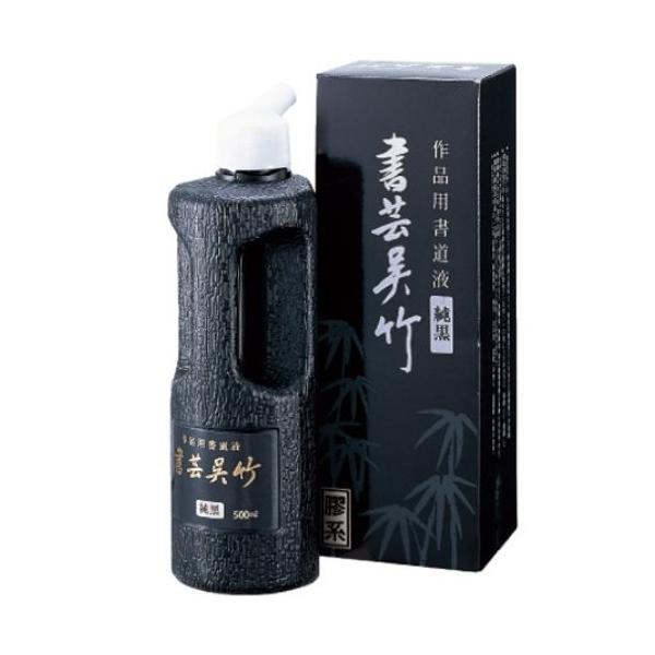 nt ||  500ml pi pt n` 