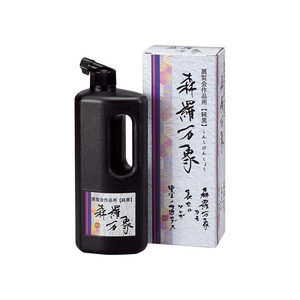 | X 500ml pi  nt n` t