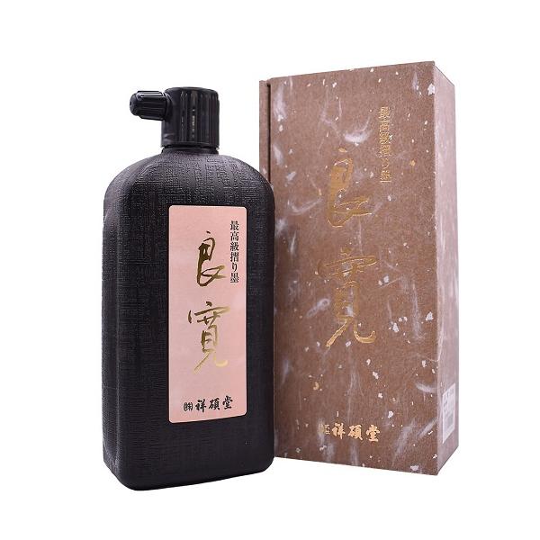 祥碩堂 墨液 良寛 500ml 定価6050円 書道用品 磨り墨 上質和膠 超微粒子菜種油煙 書道用具