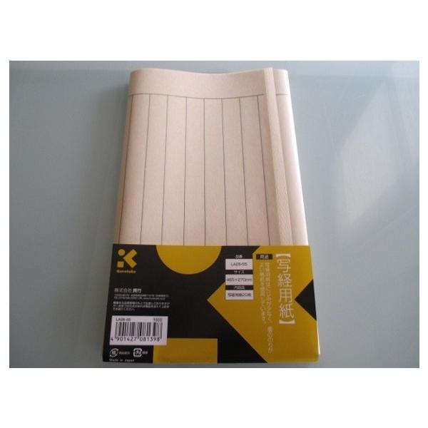 | ʌop20 LA-26-55 pi { ʌoZbg