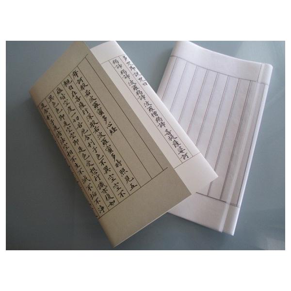 n^ ʌop20+{1 #24638 pi ݖ{搶 {t Ȃ菑