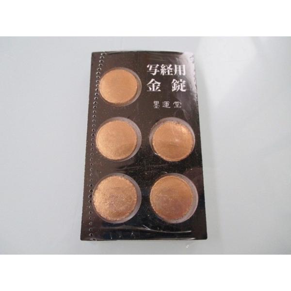 n^  5 pi ʌop Ō`n ʌon