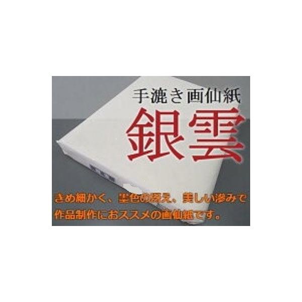 历 _ 4×4 120cm×120cm 50 pi 荗 