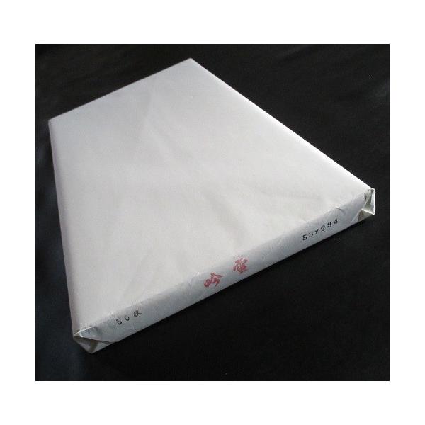 2×8 紙 書道用紙 書道の人気商品・通販・価格比較 - 価格.com 2×8 紙 書道用紙 書道の人気商品・通販・価格比較 - 価格.com