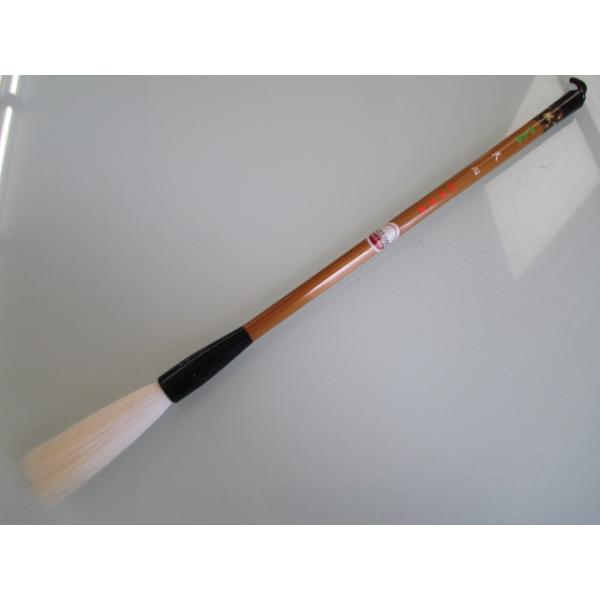 【高級羊毛筆　天華三号　極上細光鋒6×1.1㎝】◆条幅数行の漢字調和体◆老舗優品 高級羊毛筆 天華三号 極上細光鋒6×1.1㎝】◇