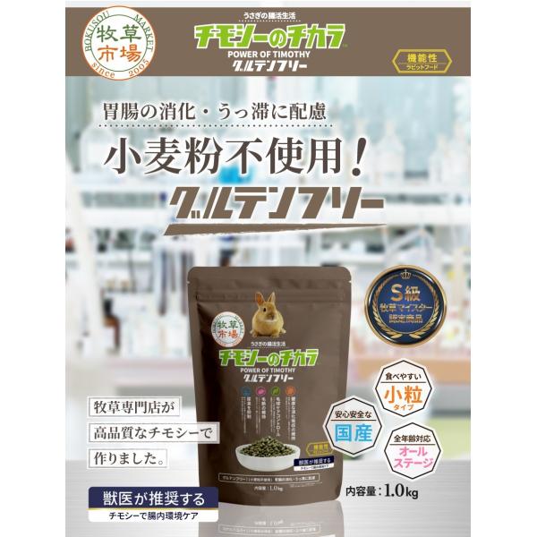 �y�������p�T�C�Y�z�q���s�� �`���V�[�̃`�J�� �O���e���t���[ 30g�i���ЂƂ�l3�܂܂ŁI�j ���i�摜2