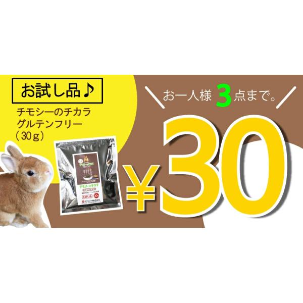 �y�������p�T�C�Y�z�q���s�� �`���V�[�̃`�J�� �O���e���t���[ 30g�i���ЂƂ�l3�܂܂ŁI�j ���i�摜1