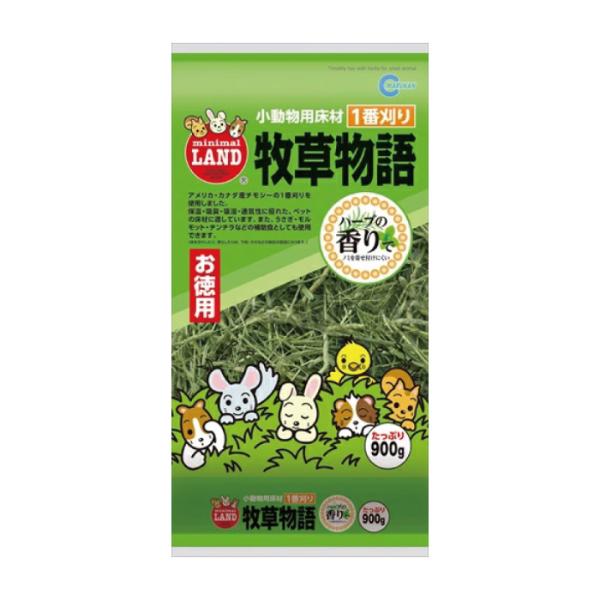 他サイト： マルカン 牧草物語900g（ハーブ入）の商品画像