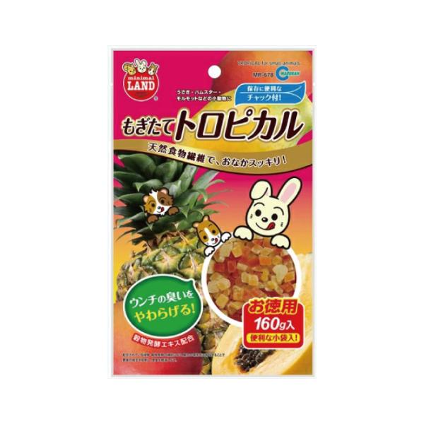もぎたてトロピカル お徳用 160g MR-678 :4906456546702:牧草市場 通販 マルカン もぎたてトロピカル 70g