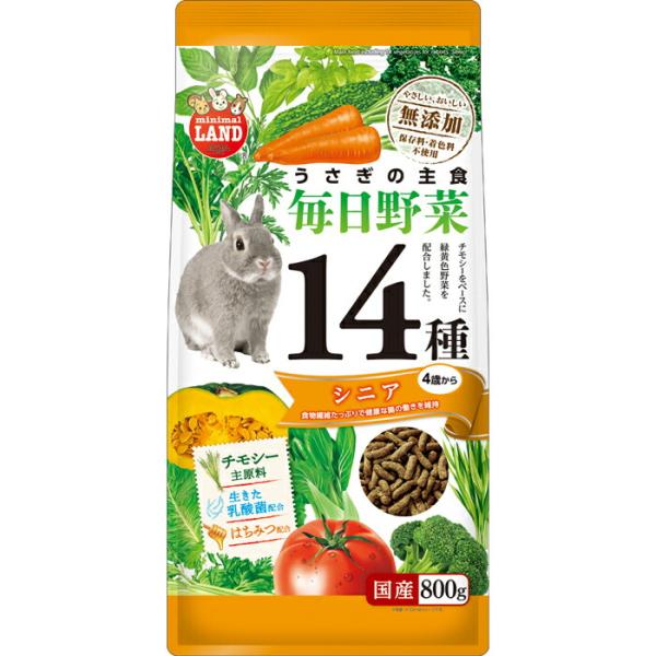 うさぎの毎日野菜14種 シニア 800g : 牧草市場 - 通販 - Yahoo