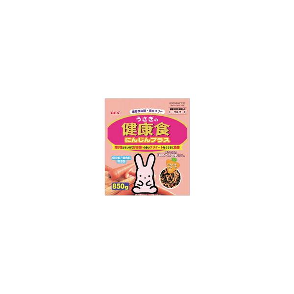 GEX うさぎの健康食にんじんプラス850g :4972547017710:牧草市場 - 通販 - Yahoo!ショッピング GEX うさぎの健康食にんじんプラス850g :4972547017710:牧草市場 - 通販 - Yahoo!ショッピング