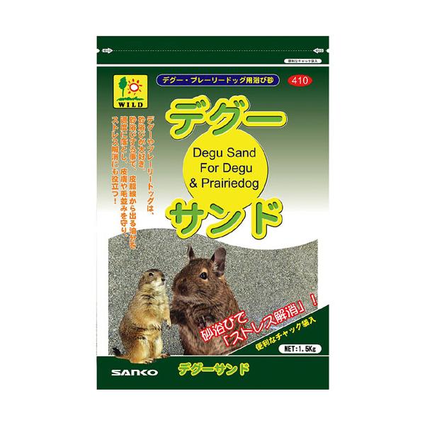 他サイト： デグーサンド 1.5kg（浴び砂） 【sg】の商品画像