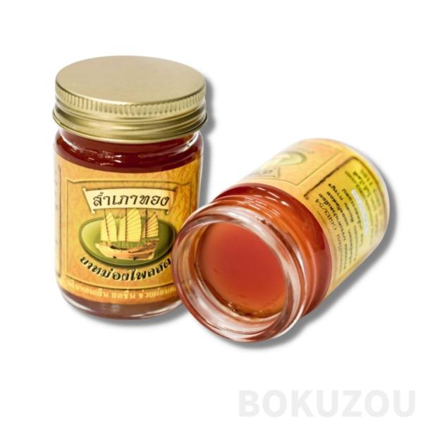 ●商品：マッサージバーム●原材料：Barleria lupulina (BL), Clinacanthus nutans(タイのハーブ)、樟脳、ローズマリーオイル●内容量：50g●使用前のご注意：お肌に傷、腫物、湿疹、かぶれ等がある場合、ま...