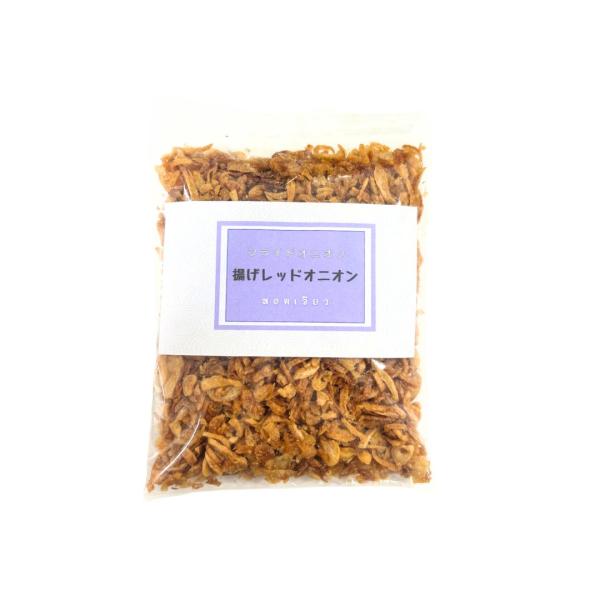 揚げレッドオニオン　50g　フライド　玉ねぎ　タイ　調味料　フレーク