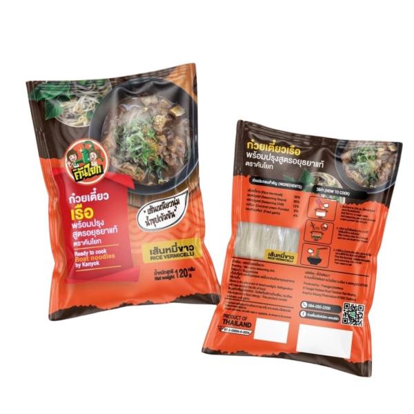 ●商品：タイヌードル　●原材料：ビーフン、シーズニングソース、チリ、ココナッツクリームパウダー、揚げガーリック●内容量：120g●賞味期限：2026.1.1●保存方法：直射日光を避け、常温で保管＜作り方＞1.水350mlを沸騰させ鍋に調味料...