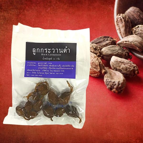 ブラック カルダモン 30g アジア 食品 タイ 香辛料 スパイス