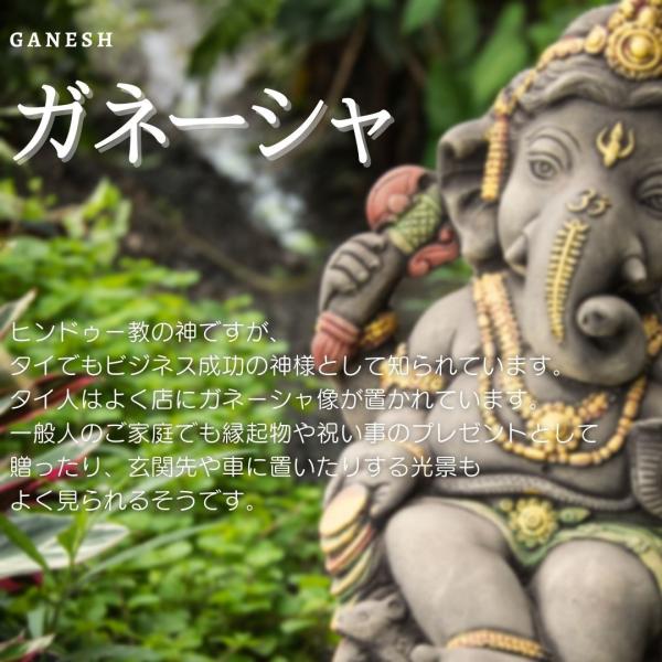 ガネーシャ　象　インテリア　雑貨　置物　神様　縁起 黄金 ガネーシャ お守り 神様 ヒンドゥー教 象 置物 インテリア