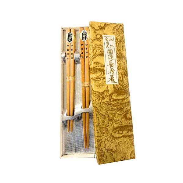 天然木 白南天 夫婦 長寿箸 2膳 箸 伊勢神宮 健康 長寿 箸 プレゼント