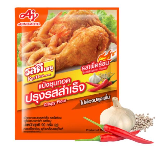 ●商品：てんぷら粉（インスタントクッキングパウダー）ホットスパイシー味●原材料：小麦粉、タピオカ粉、食塩、白コショウ、コリアンダーシード、ニンニク、チリ、レーグルタミン酸カリウム、5，ーリボヌクレオチドニナトリウム、　　　　　ピロリン酸二水...