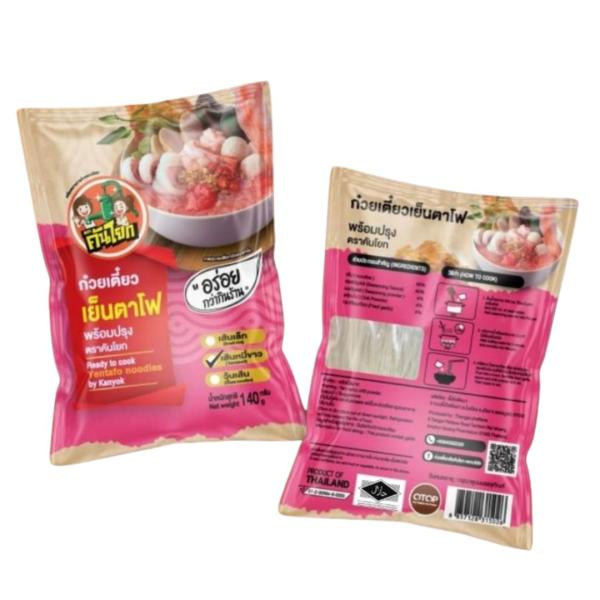 ●商品：タイヌードル　●原材料：米麺、シーズニングソース、粉末調味料、チリパウダー、揚げニンニク●内容量：140g●賞味期限：2026.1.23●保存方法：直射日光を避け、常温で保管＜作り方＞1.水350mlを沸騰させ鍋に調味粉末を加えます...