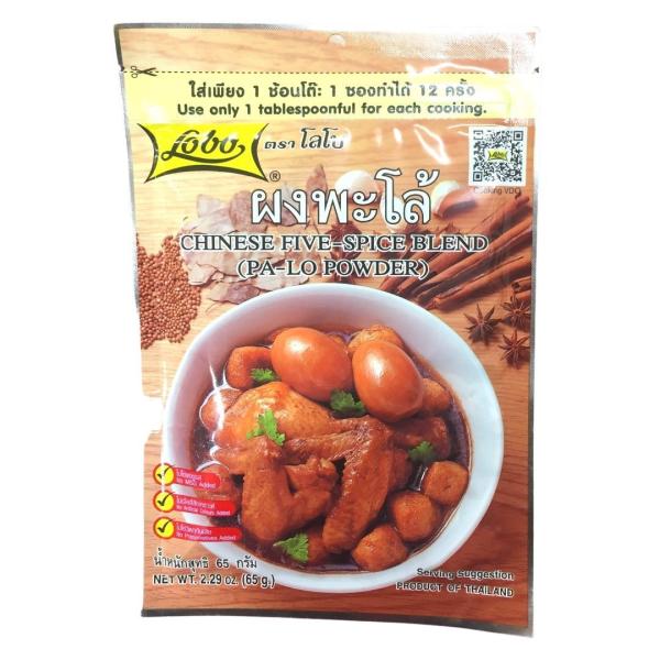 ●名称：タイスタイルおでんの素●原材料：シナモン、コリアンダー、月桂樹の葉、八角、スパイス●内容量：65g●賞味期限：2026.1.23●保存方法：直射日光を避け、常温で保管＜調理方法＞(1)500gの手羽先を用意し大さじ1杯本品をふりかけ...