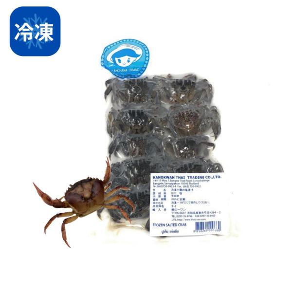 ●商品：カニ●原材料：小蟹、食塩●内容量：7-10匹●保存方法：冷凍庫（-15℃以下）で保存してください。※こちらの商品は「クール冷凍便」での配達となります。常温商品も併せてご注文の際、常温便／クール便の送料が発生します。当社で注文確認後、...